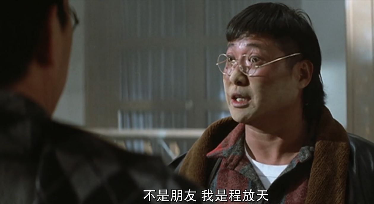 洪金宝的《富贵列车》