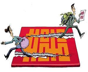 北京劳动法婚假规定，劳动法规定婚假多少天（2019法律关于婚假及婚假工资是怎么规定的）