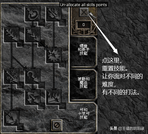 win7游戏全屏，win7游戏不能全屏怎么办（暗黑破坏神2：高分辨率）