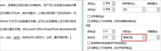 word复制的文字有灰色底色怎么去掉，word文字背景灰色怎么去掉（困扰Word用户很久的5个问题）