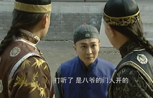 雍正王朝之任伯安被罢官，因为李卫的一次伪装而被毁掉