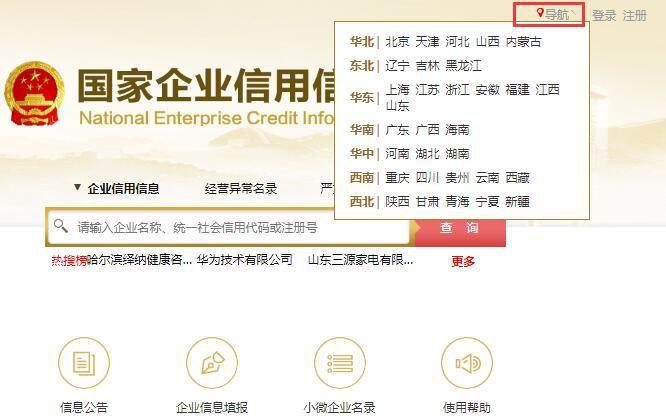 营业执照年检时间(营业执照过了6月30号没有审)