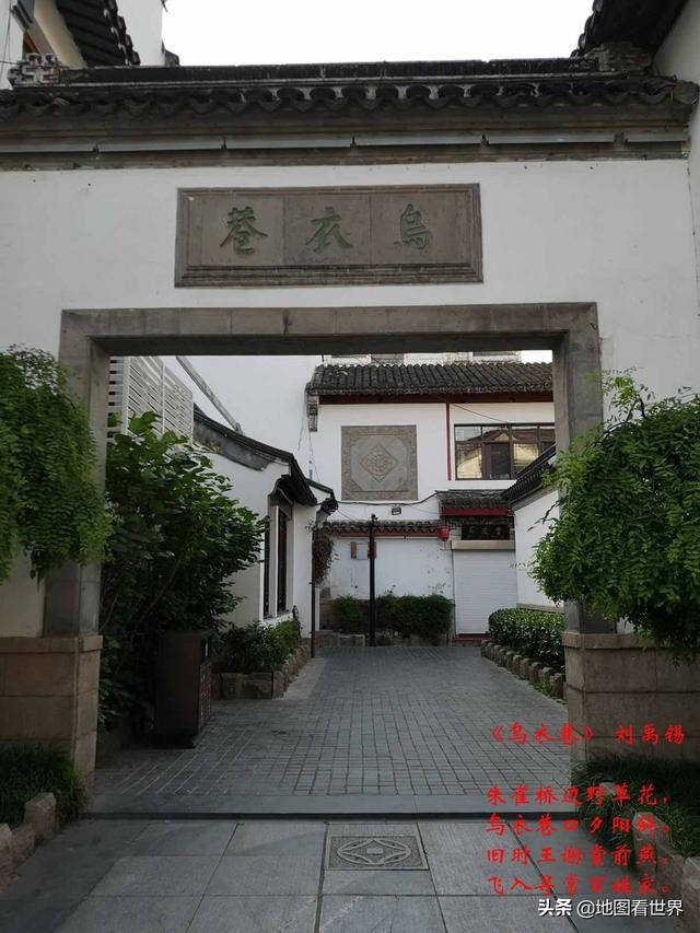 南京的简称为什么是宁，南京简称为什么是宁（四大古都之一的南京市冷知识50条）