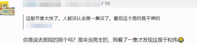 韩雪演的电视剧，韩雪在哪部电视剧中扮演的角色叫石秋果（演员熟脸太多韩雪妆浓）