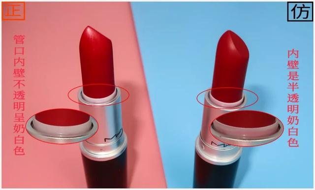 mac真假辨别，mac口红真假辨别（你要注意了你的Mac可能是假货）