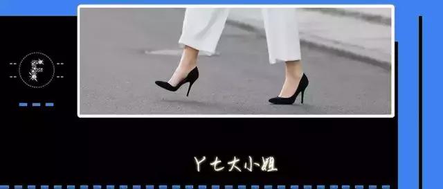 粗跟低帮高跟鞋怎么搭配裤子，气场超强的时髦组合