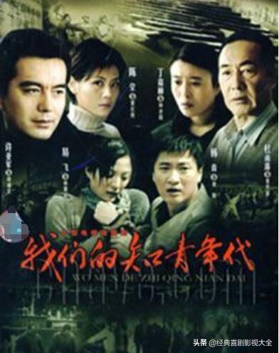 电视剧血色浪漫豆瓣评分，盘点16部“知青题材”电视剧