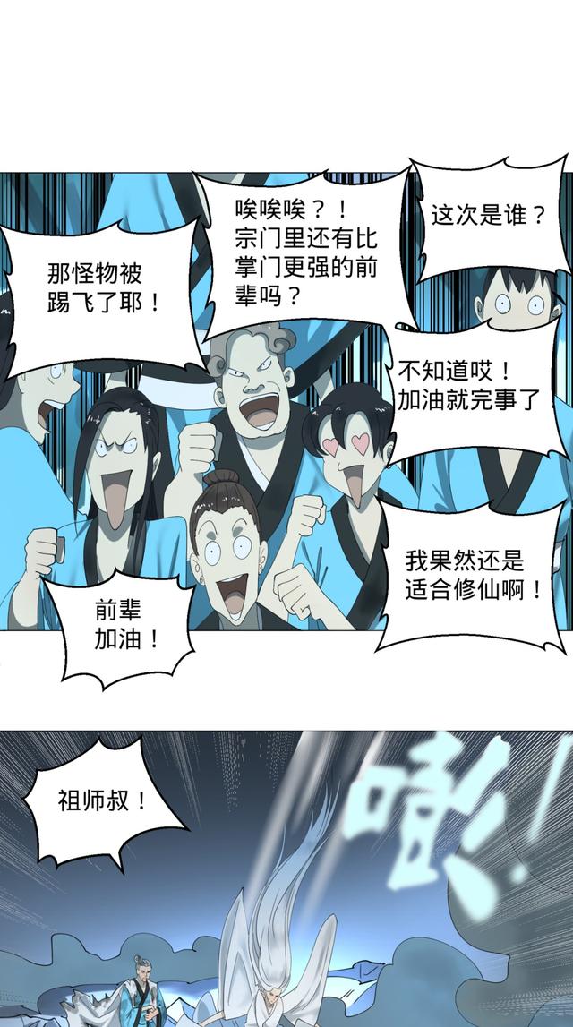 花心总裁的小妖精，花心总裁的小妖精电子书txt全集下载（小妖精这次你可逃不掉）