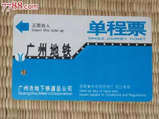 广州地铁发展史，广州地铁未来25年发展轨迹（广州人与地铁的22年相爱相杀史）