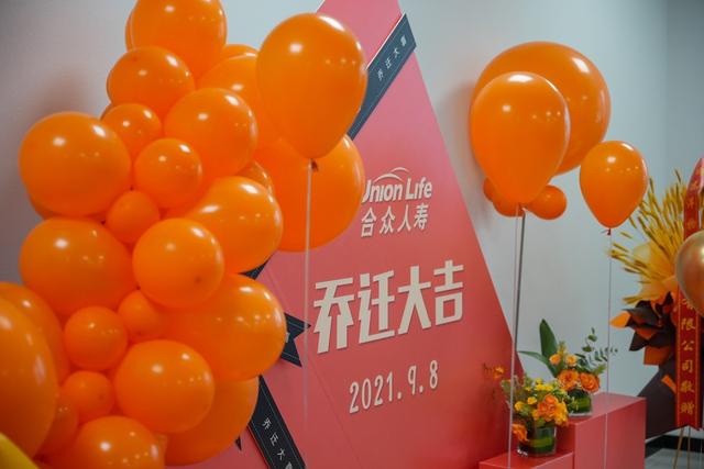 十大天津市搬家公司大全 天津搬家公司口碑排行，十大天津市搬家公司大全（合众人寿天津分公司庆祝新职场乔迁之喜）