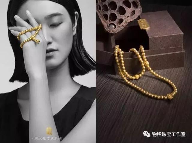 本命年戴什么首饰好，2022本命年戴什么首饰好（精致珠宝首饰推荐）