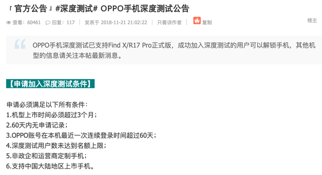 vivo手机sim卡怎么安装，vivo手机如何装sim卡（安卓定制系统开放性对比测试）