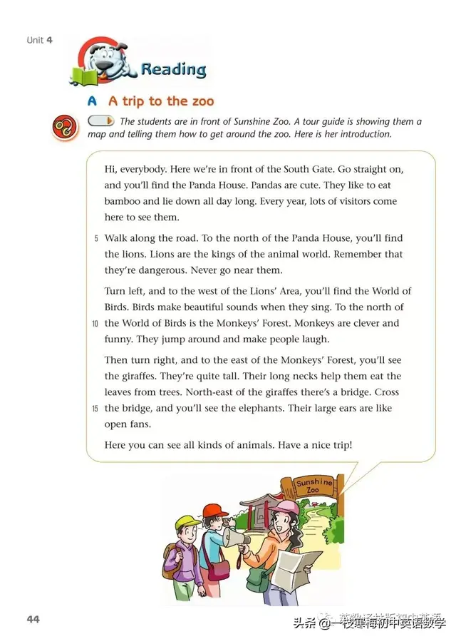 jump怎么读，hop怎么读（译林版丨七年级下册英语7B）