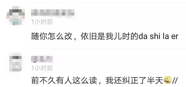 北京大栅栏怎么读，大栅栏怎么读音（大栅栏得念“大十栏儿”）