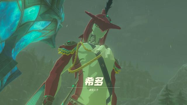 火咒盖侬第二阶段，塞尔达火咒盖侬怎么打（荒野之息》水之神兽米法全流程攻略解析）