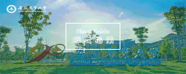 清华大学校园面积（全国面积）