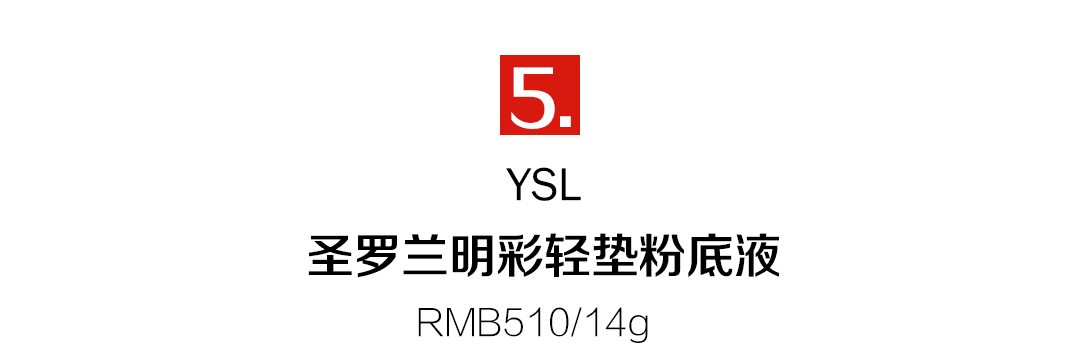 十大最好气垫(油皮亲妈气垫排名)