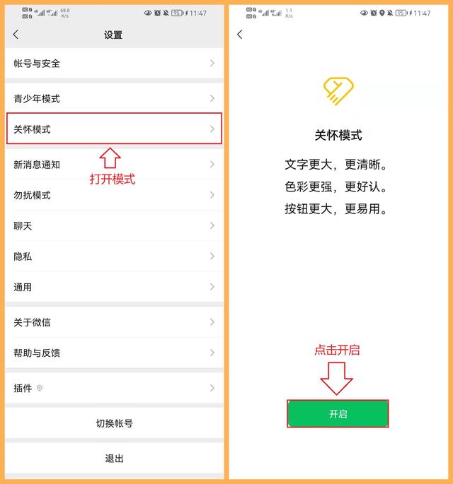 微信消息怎么隐藏，微信隐藏消息怎么设置（10个隐藏超深的微信小技巧）