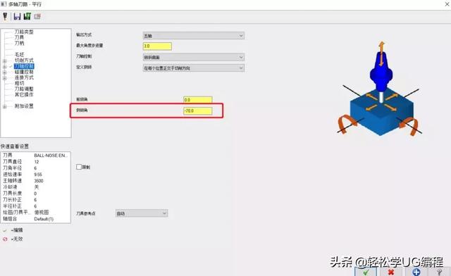 简述精加工策略的具体方法。，精加工策略具体方法有哪些（超弦精加工中应该选用怎样的编程策略）