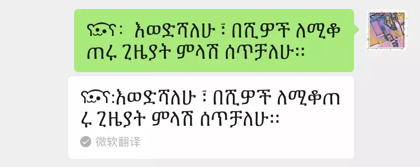 微信夜间模式怎么关闭？具体的设置在这里 第23张