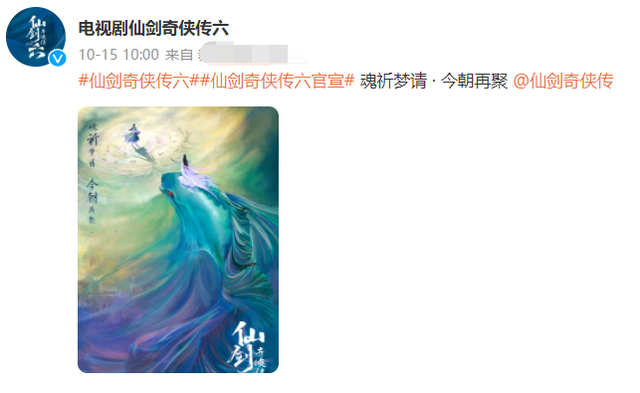 仙剑奇侠传3演员表(仙剑奇侠传3演员表全部)