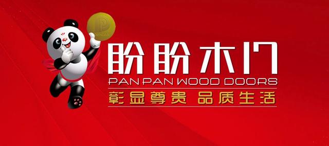 成都十大品牌木门排名有哪些，成都十大品牌木门排名有哪些店（泛家居圈•2019十大木门品牌评选）