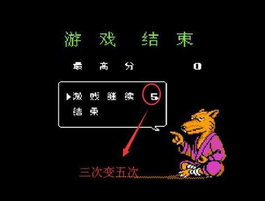 魂斗罗6怎么调无限命，魂斗罗6怎么调无限命中（FC游戏隐藏秘籍盘点）