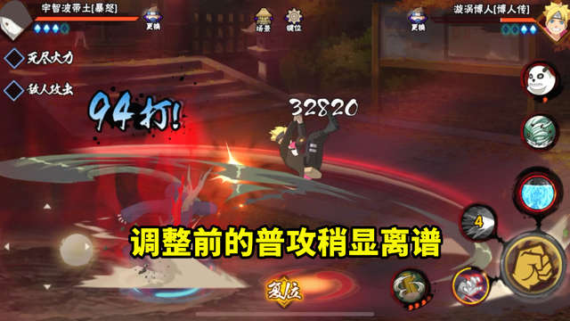 木叶三忍，微信头像，木叶三忍（加藤断通过新活动产出）