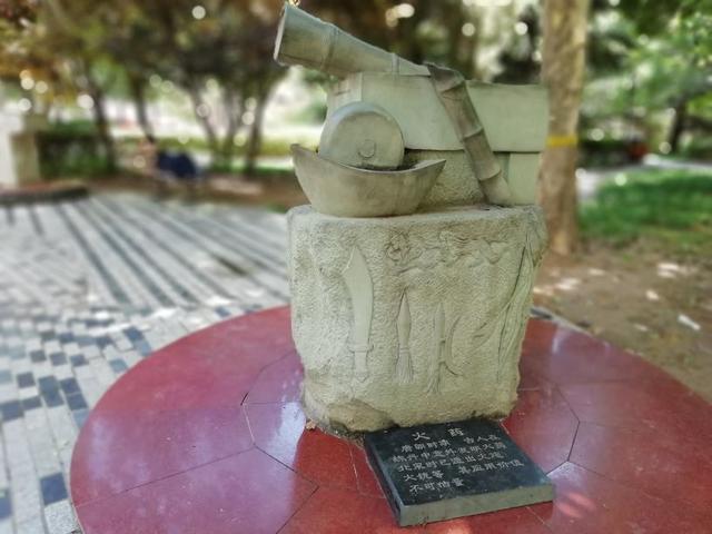 太阳地球月亮运行图，地球月球运动轨迹图（公园虽小，历史文化元素不少）