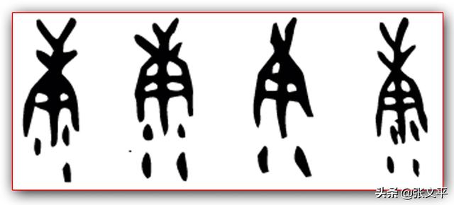 带康字的励志成语，带康字的成语100个（今天我们却写成“糠萝卜”）