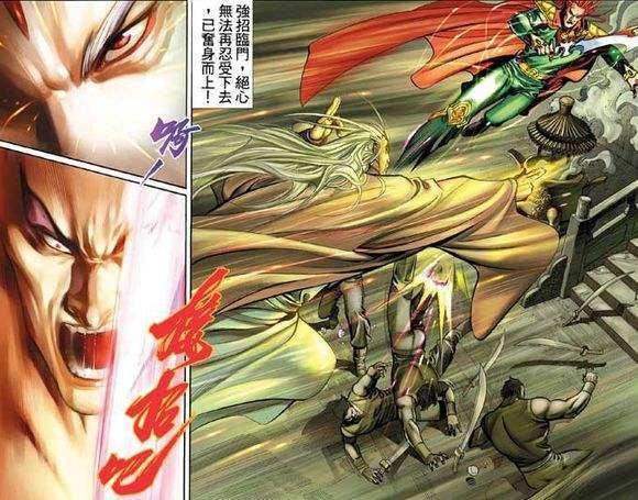 风云漫画中武功排名，《风云》漫画前两部漫画实力排名