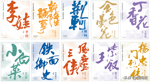 中国顶流历史小说家高阳及代表作解析