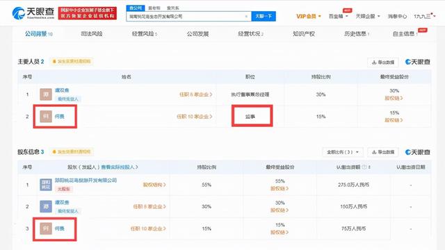 快乐大本营快乐乐园，快乐大本营张杰谢娜是哪一期（《快本》带来的快乐自然也变质）