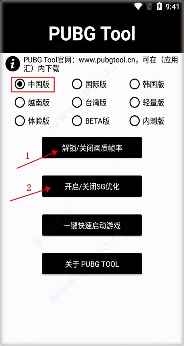 和平精英怎么改到120帧（pubg画质大师120帧）