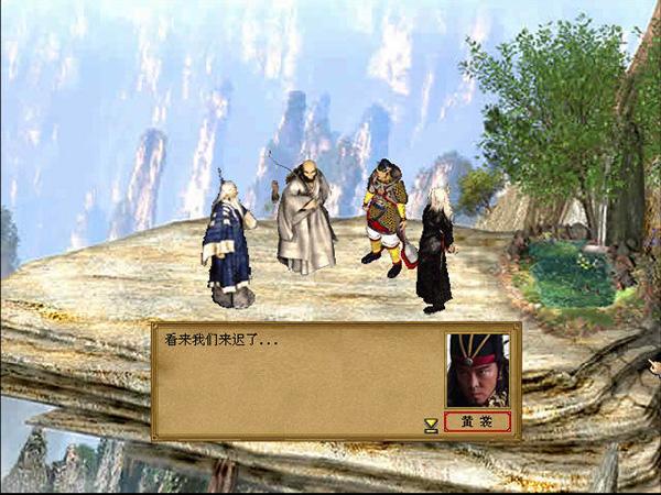 金庸群侠传3怎么收半瓶神仙醋，金庸群侠传3神仙醋加入（太真实了吧，爷的青春又回来了）