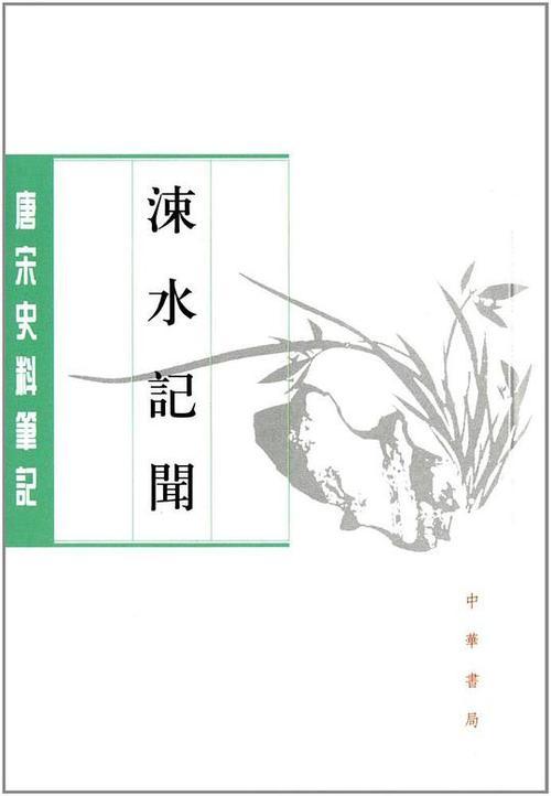 历史上梁怀吉爱公主吗，历史上梁怀吉爱公主吗（福康公主和梁怀吉的禁忌之恋会被人们祝福吗——史书是这样记载的）