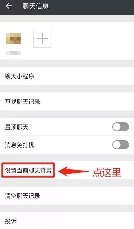 如何让QQ微信背景都变透明，怎么把微信背景变透明（微信终极美化，半透明主题来了）