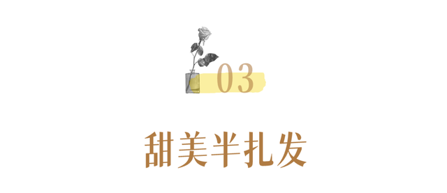 什么发型显脸小显年轻，适合瘦脸的发型（简单易打理的4款发型）