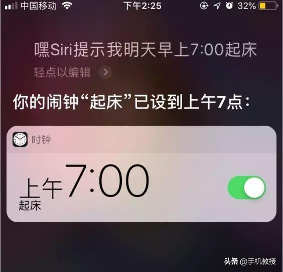 iPhone时钟，如何在iphone上一直显示时钟（iPhone手机时钟里的小秘密）