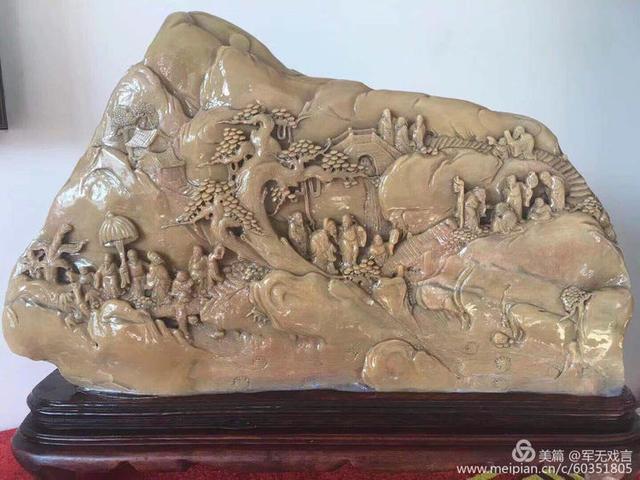 云末网名，云末（奇石美诗叹为观止）