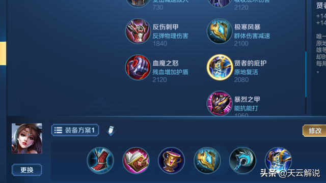 王者荣耀貂蝉打法技巧攻略，王者荣耀貂蝉荣耀典藏去布料（无CD般的貂蝉高阶打法技巧）