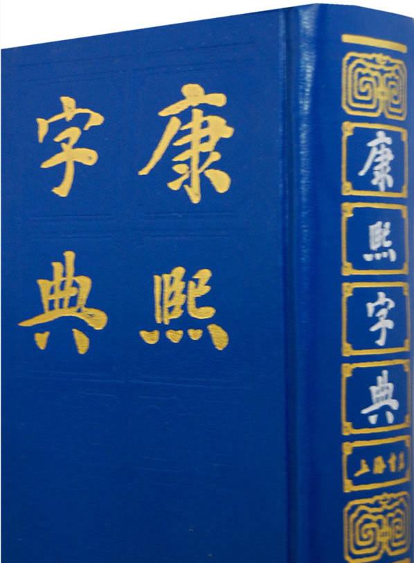 竹简简笔画怎么画，竹简简笔画画画（简化字是繁体字的浓缩和继承）