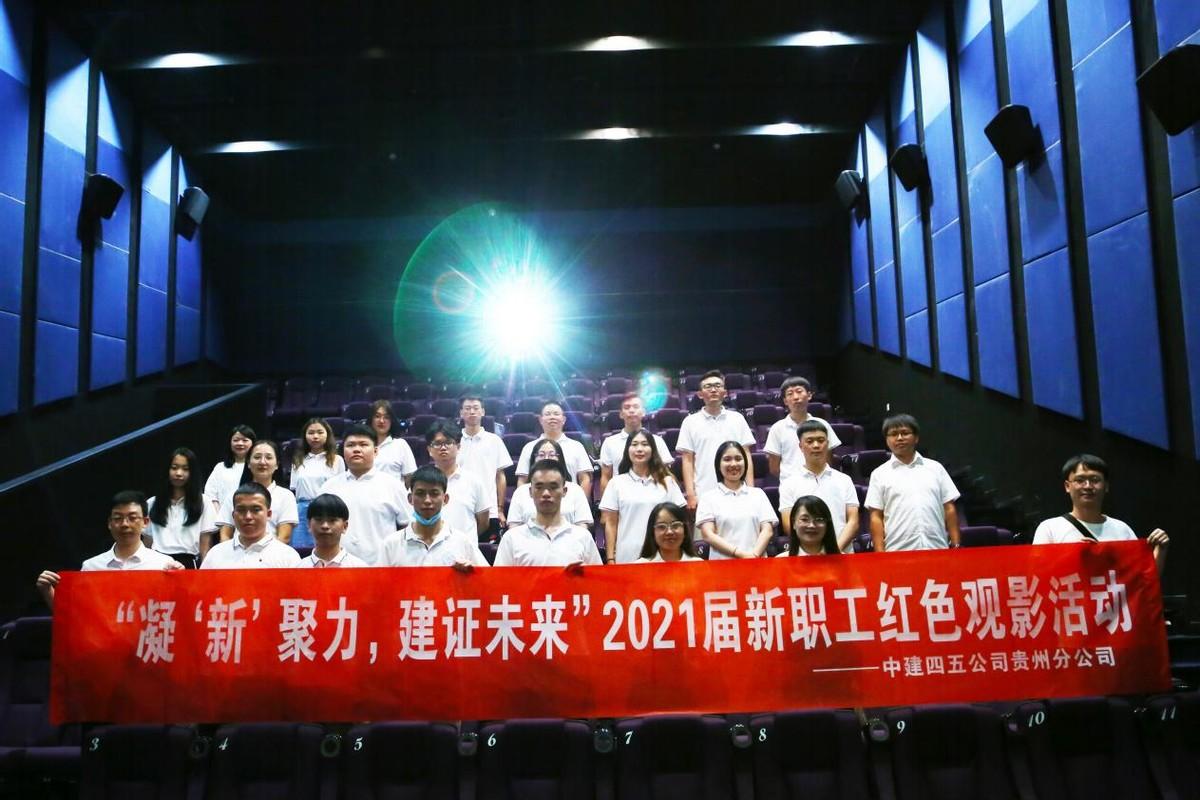 中建四局五公司(黑暗的国企中建四局安装公司)