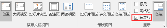 ppt保存快捷键，PPT 快捷键（发现这4个雷区不注意）