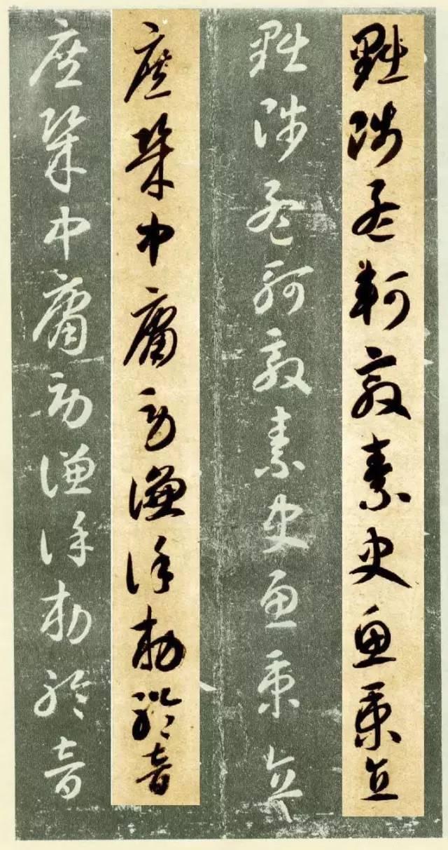 草书千字文繁简对照，精彩的草书千字文帖、拓对照版本
