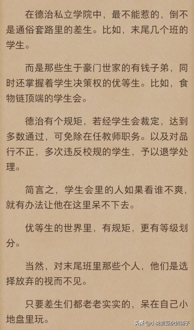 《赠我予白》经典台词有哪些，赠我予白经典语录（小八老爷的《赠我予白》好看）