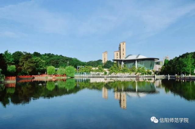 信阳师范学院官网入口，2021年信阳师范学院录取通知书查询入口_什么时候收到及发放时间（师院2020年招生计划已最新来袭）