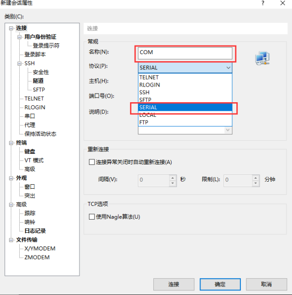 Ubuntu系统中如何运用ls命令，STM32MP1微处理器之系统镜像烧写