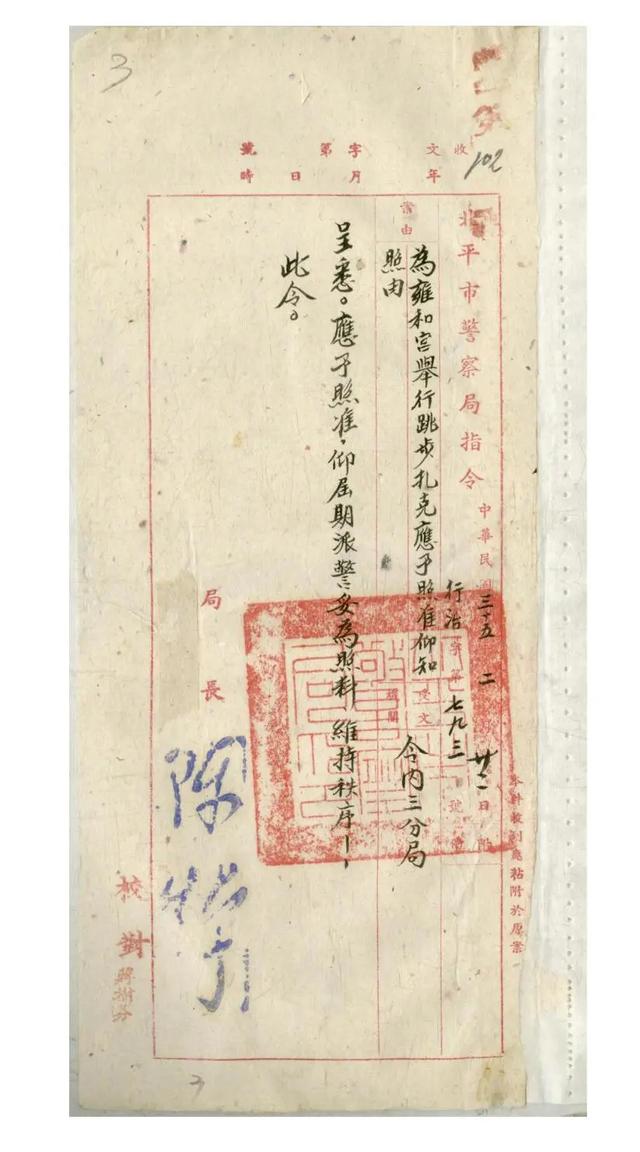 北京吕祖庙在哪里，吕祖庙为什么叫吕祖庙（北京的坛庙观堂）