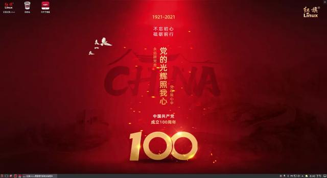 WPS2019怎么关闭内置浏览器，wps浏览器怎么关掉（但我在这些国产系统上看到了希望）